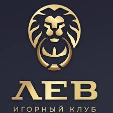 Отзывы и оценки онлайн-казино Lev в 2026 году